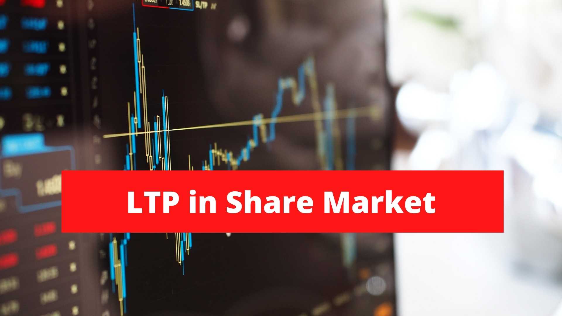 what is ltp in share market