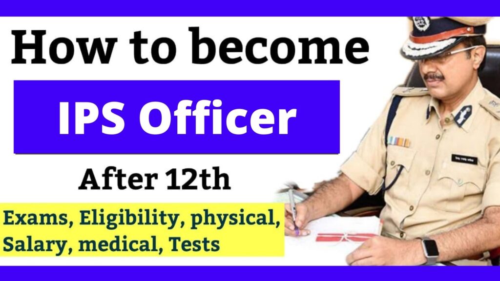 how to become an IPS officer after 12th, IPS salary, full form